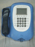Card Phone