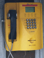 Card Phone